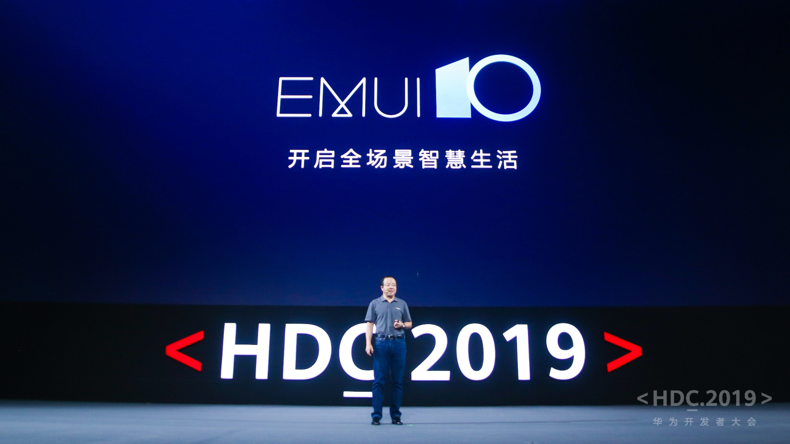 Huawei Developer Conference Construyendo ecosistemas capaces de atraer